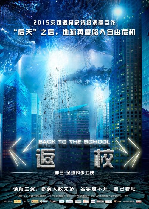 做假赛勒学院文凭毕业证